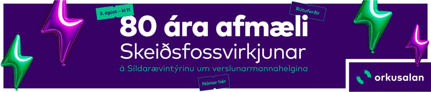Advertisement